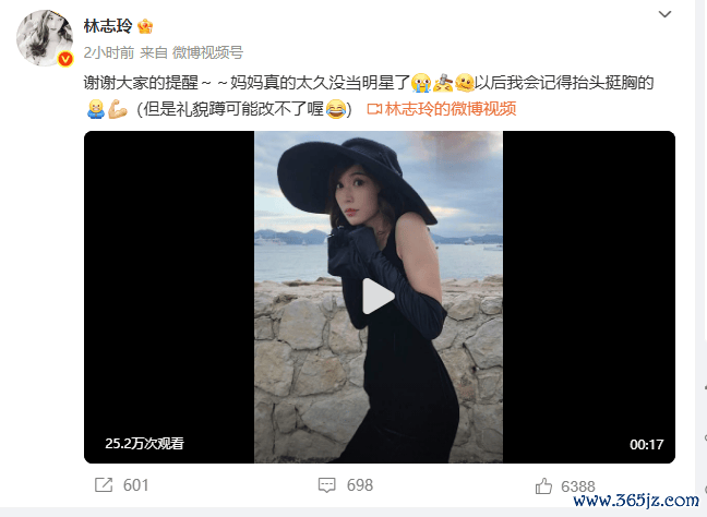 林志玲回话北影节红毯缩脖子：确切太久没当明星了