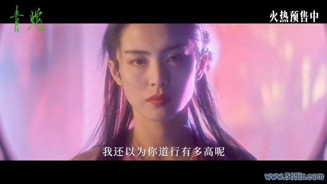 4K加长版《青蛇》8月23日国粤双语世界院线皆映