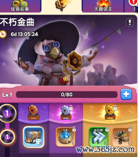 【无穷冬日】极光的炫彩旋律！感德节互动提前开席了？